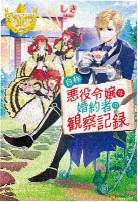 熊先生的梦
