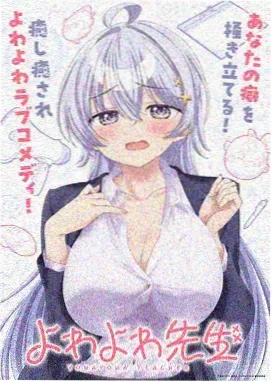 森林小夜曲
